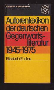 ☆”Autorenlexikon der deutschen Gegenwartsliteratur 1945-1975”Endres(著)ドイツ戦後・現代作家事典