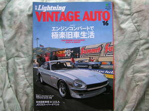 ◇VINTAGE AUTO 16 別冊ライトニング60　S30DATSUN240ZインパルZ31C210C110ケンメリR30R32R33R34ルーチェKGC10GC10/KGC10/PGC10/KPGC10