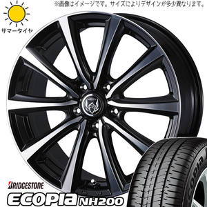 エブリイ バモス バモスホビオ 155/70R13 ホイールセット | ブリヂストン ECOPIA NH200 & ライツレーMS 13インチ 4穴100