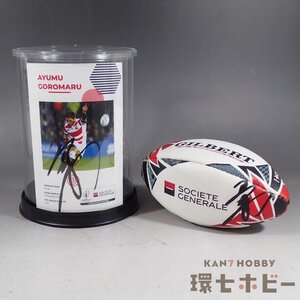 2WA77◆直筆サインボール 2019年 日本 ラグビーワールドカップ 五郎丸歩 ラグビーボール/記念品 グッズ スポーツ 送:-/60