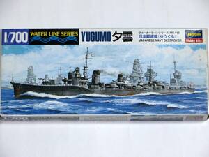 ハセガワ 1/700 旧日本海軍 駆逐艦 夕雲 （ゆうぐも）新装武装あり