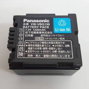 【 VW-VBG130 】Panasonic パナソニック 純正バッテリー 中古品