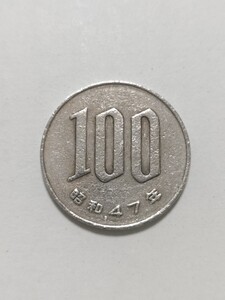 昭和47年(1972年）　桜100円硬貨　白銅貨　1枚　pi22