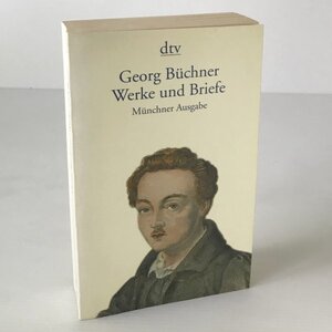 Werke und Briefe Georg Buechner　ゲオルク・ビューヒナー