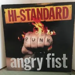 Hi-STANDARD/angry fist 【アナログ版】レア品