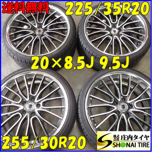 夏4本SET 会社宛 送料無料 225/35R20×8.5J 9.5J HIFLY 2021年製 WORK レアマイスター SW5 アルミ クラウン セルシオ 特価 255/30 NO,C4059