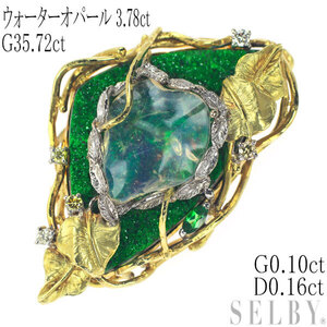 K18 Wオパール Gガーネット ダイヤ BR兼PH 3.78ct G35.72ct G0.10ct D0.16ct 新入荷 出品1週目 SELBY