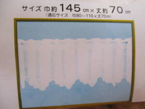 ■カフェカーテン レース【カフェ ネグリタ/ホワイト】窓 カーテン 目隠し フリフリ 白 幅;約145cmx丈；約70cm(適応サイズ;80~110x丈;70cm)