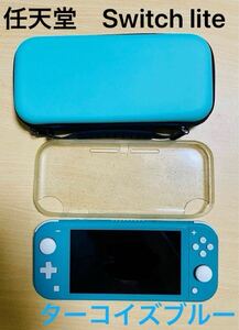 (125) Nintendo 任天堂 ニンテンドー　Switch Lite スイッチライト　ターコイズブルー　シリコンカバー　ケース　箱付き　動作確認済