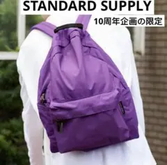 STANDARD SUPPLY デイリーデイパック アーツアンドクラフツ