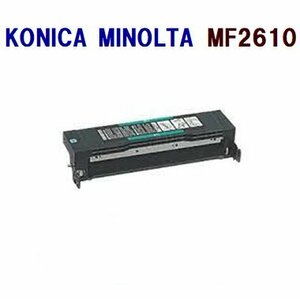 送料無料　KONICA MINOLTA対応　再生トナーカートリッジ　MF2610　 　4,000枚仕様