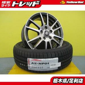 ノア ヴォクシー 新品 夏タイヤ 4本 中古 Weds RIZLEY + 205/60R16 ARROWSPEED HP-01 アクセラ ビアンテ ステップワゴン 足利