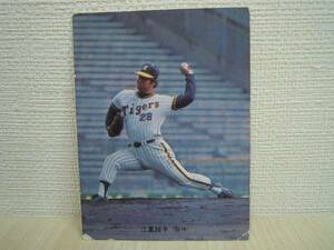 1974年カルビープロ野球カードNo.173 江夏豊（阪神）
