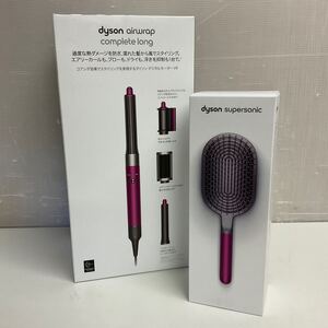 営MK27-100 Dyson ダイソン Airwrap Complete Long ヘアドライヤー マルチスタイラー HS05 S9P-JP-RHA0075A パドルブラシ 通電動作確認済 