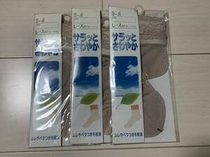 [180FS-4045]　【長期保管品・未使用】レース付きクルーソックス　サイズ22～25　3枚セット 　G60A30