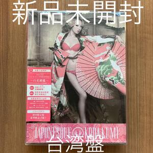 倖田來未 Koda Kumi JAPONESQUE CD+DVD2枚組 台湾盤 レア 新品未開封