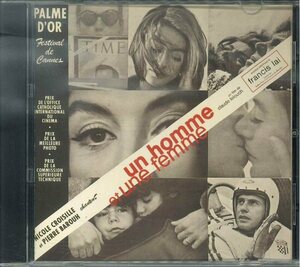 ★サントラCD「フランシス・レイ 男と女」1968年 仏映画 （1993年CD 国内盤）