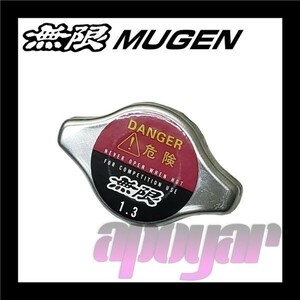 追跡有り・送料無料 MUGEN 無限 ラジエターキャップ フィットハイブリッド GR3/GR4/GR6/GR8 19045-XGER-0000