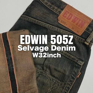 ★☆W32inch-81.28cm☆★EDWIN 505z No.1505赤銅系デニム★☆Selvage Denim☆★