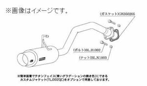 個人宅発送可能 hyper GT box Rev. 柿本 マフラー TOYOTA カローラルミオン DBA-ZRE152N MC前 NA 2ZR-FAE 2WD CVT (T413105)