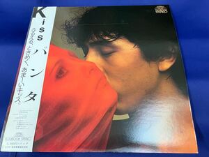 Panta★中古LP国内盤帯付「パンタ～Kiss」