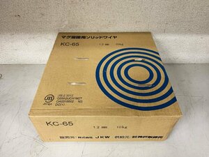 ★新品★神戸製鋼所 マグ溶接用ソリッドワイヤ KC-65 ワイヤ径1.2mm 10kg JFW 24年1月製 690MPa級高張力鋼用CO2 半自動 コベルコ)倉b