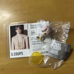 SEVENTEEN S.Coups 座らせ隊フィギュア、ステッカーのおまけ付き