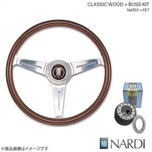 NARDI ナルディ ウッド＆FETボスキットセット カムリ/ビスタ MCV20/SXV20系 11/8～13/8 ウッド&ポリッシュスポーク 340mm N340+FB537