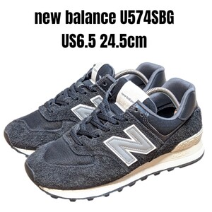 new balance ニューバランス U574SBG 24.5cm　レディーススニーカー　ニューバランス574