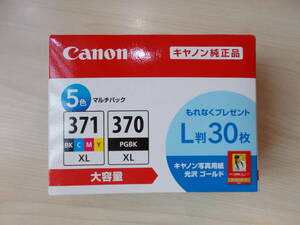 【取付期限切れ/開封済】Canon/キャノン インクカートリッジ BCI-371XL+370XL/5MPV キャノン純正品