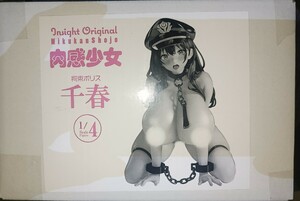 インサイト　肉感少女 拘束ポリス 千春 1/4スケール　新品未開封