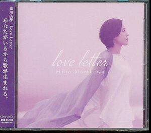 ★JA703●森川美穂「Love Letter」未開封新品CD