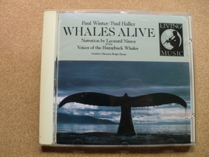 ＊【CD】ポール・ウィンター、ポール・ハーレーとざとう鯨 ／ 鯨の詩（D25Y5137）（日本盤）