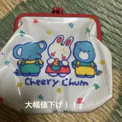 cheery chum のがま口　中古品　昭和レトロ