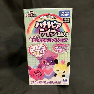 うまれて! ウーモ ハチトピア ライフ 2個入り ぬいぐるみコレクション タカラトミー takaratomy HATCHIMALS