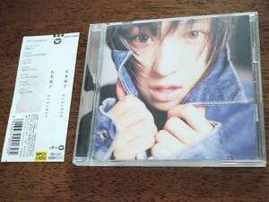 ◎CD　広末涼子　「private」　オビあり　WPCV-10002