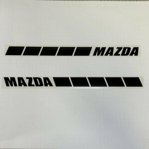 (ID19) MAZDAサイドラインステッカー カッティングステッカー 切り文字 左右セット（24su07）マツダ CX3 CX5 MX30 MAZDA2 ロードスター