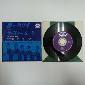 48010970;【国内盤/7inch】The Beach Boys ビーチ・ボーイズ / 夢のハワイ / サーファー・ムーン