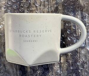 Starbucks reserve rostery Shanghai 限定マグカップ　237ml 送料無料