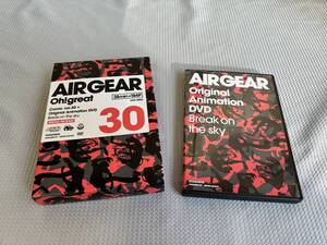 エア・ギア AIR GEAR 大暮維人 30巻 限定版 DVD