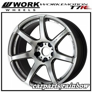 ★WORK/ワーク EMOTION エモーション T7R 18×7.5J 5/100 +47★グリミットシルバー/GTS★4本価格★