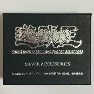 【美品】ALGERNON PRODUCT アルジャーノンプロダクト 劇場版 遊戯王 ブラック・マジシャン・ガール シルバーアクセサリー ネックレス