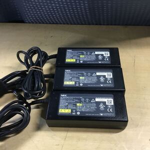 【送料無料】(1207102D) 3個セット　NEC AC Adapter PA-1121ー08/19V-6.32A 純正品　ACアダプター　メガネケーブル付 中古品