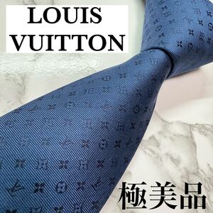 未使用級 現行モデル LOUIS VUITTON ネクタイ シルク100% モノグラム モノグラミッシム LVロゴ レギュラータイ 刺繍 ネイビー 送料無料