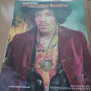 Jimi Hendrix エクスペリエンス ヘンドリックス バンドスコア ジミ・ヘンドリックス BEST OF JIMI HENDRIX EXPERIENCE HENDRIX ジミヘン