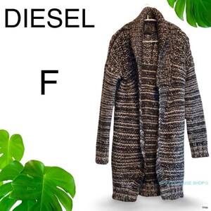 DIESEL ディーゼル ガウン ロング丈 ニット ざっくり F グレー　送料無料　古着