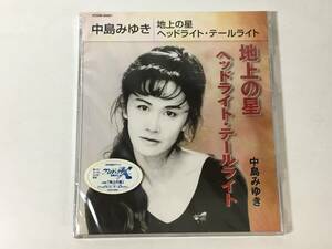 【未開封】 中島みゆき 地上の星 / ヘッドライト・テールライト CD