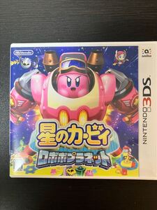 【動作確認済】3DS 星のカービィ ロボボプラネット