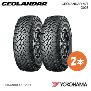 YOKOHAMA ヨコハマタイヤ GEOLANDAR M/T G003 255/75R17 オフロードタイヤ 2本 255 75 17 Q LTサイズ E4654