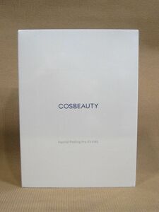 Ｍ1-685◆即決 未開封 COSBEAUTY コスビューティ Aqurial Peeling Pro EX-EMS マットホワイト